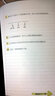正版美國少年學(xué)霸超級筆記英語科學(xué)數(shù)學(xué)計算機與編程化學(xué)全5冊8-12-15歲中小學(xué)生科普百科啟蒙課外閱讀識教育教程入門書籍接力出版暑期閱讀暑假自主閱讀課外讀物書 曬單實拍圖