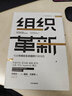 現(xiàn)貨速發(fā) 理性樂觀派：一部人類經(jīng)濟進步史 （典藏版） 機械工業(yè)出版社圖書 曬單實拍圖