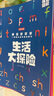 拼音好好學：孩子一學就會的拼音啟蒙書（全6冊）隨書附贈拼音描紅、漢字描紅手冊（定價120元不帶視頻課程） 曬單實拍圖