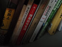 極簡(jiǎn)人類(lèi)史 從宇宙大爆炸到21世紀（新思文庫）中信出版社 曬單實(shí)拍圖