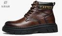 卡帝樂(lè )鱷魚(yú)（CARTELO）英倫男士工裝靴耐磨厚底增高馬丁靴秋季牛皮單靴子男9964棕色42 曬單實(shí)拍圖
