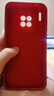 漫畫(huà)師 適用華為mate30epro手機(jī)殼5G全包防摔皮套華為Mate70Pro+硅膠小羊皮保護(hù)套Mate20Pro國(guó)潮書(shū)法標(biāo)簽 華為Mate30【紅色-時(shí)來(lái)運(yùn)轉(zhuǎn)】鏡頭全包 曬單實(shí)拍圖