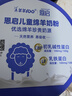 羊羊100綿羊奶粉4段恩啟兒童成長(cháng)奶粉四段幼兒配方葉黃素 適用3-15歲800g 4罐裝 曬單實(shí)拍圖