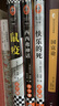 加繆代表作系列 《局外人》《快樂的死》《鼠疫》《西西弗神話》，諾獎(jiǎng)大師處女作+經(jīng)典代表作！一次讀懂加繆荒誕哲學(xué)  世界名著 讀客三個(gè)圈經(jīng)典文庫 【推薦】加繆代表作全四冊(cè) 曬單實(shí)拍圖