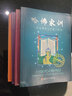 【套裝共6冊】哈佛家訓全集 哈佛家訓：一位哈佛博士的教子課本 [美] 威廉·貝納德 著 曬單實拍圖