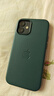 iPhone 12 mini皮革保護(hù)殼 深綠色 曬單實(shí)拍圖
