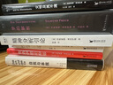 弗洛伊德作品集：夢(mèng)的解析+性學(xué)三論+精神分析引論+自我與本我+弗洛伊德論抑郁（套裝5冊） 弗洛伊德經(jīng)典套裝 德文直譯 心理學(xué) 果麥出品 曬單實(shí)拍圖
