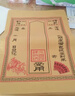 祭祀用品包袱皮特大號(hào)黃紙袋元寶袋封袋燒紙清明清明掃墓殯葬 曬單實(shí)拍圖