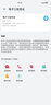 華為Mate40Pro 【全新未激活未拆封+全國(guó)聯(lián)?！?麒麟9000芯片 4G/5G可選 88°超曲環(huán)幕屏 3D人臉識(shí)別 亮黑色【全新原裝】 4G版 8GB+256GB（含66W充電套裝） 曬單實(shí)拍圖