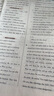 小學(xué)教材全練 四年級(jí)英語上 人教版 新起點(diǎn) 2024秋 薛金星 配夾冊(cè)練習(xí)題 緊扣教材練點(diǎn) 題題實(shí)用 曬單實(shí)拍圖