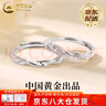 中國黃金（CHINA GOLD）S足銀莫比烏斯環(huán)情侶對戒輕奢百搭戒七夕情人節(jié)禮物送女朋友老婆 【情侶款】莫比烏斯環(huán)情侶戒指S999銀 開口可調(diào)節(jié) 曬單實拍圖