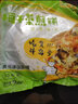 金糧地梅干菜煎餅江浙風(fēng)味梅干菜餅加熱即食煎餅速凍速食面點(diǎn)半成品 梅干菜煎餅90克X20片(1800g) 曬單實(shí)拍圖