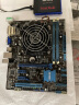 【95新】Asus华硕B75M-A H61 Z77 B75M带M.2 1155针主板I7CPU四件套 华硕P8B75-M LX/LXPLUS随机发 实拍图