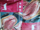 京东京造进口原切牛腱子1kg生鲜牛腱子肉冷冻炖煮烧烤食材  实拍图