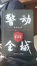【親簽版】警動(dòng)全城 常書(shū)欣 一個(gè)青年基層警察的成長(cháng)之路 另著(zhù)余罪、 黃金鏈等作品 偵探懸疑推理小說(shuō) 當當 正版書(shū)籍 曬單實(shí)拍圖