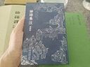 論語(yǔ)集注(誦讀版)(精) 曬單實(shí)拍圖