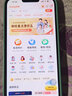 【第2件0元】愛(ài)康國賓中青年感恩父母家人高端體檢套餐北上廣深江浙川渝天津長(cháng)沙武漢沈陽(yáng)青島全國通用 感恩年度體檢 電子券 曬單實(shí)拍圖