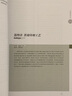 古典影像技法叢書-鐵鹽、鐵銀與銀鹽顯影工藝 曬單實拍圖