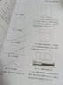 服裝數(shù)字化制造技術(shù)與管理 曬單實拍圖
