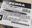 斑馬（ZEBRA） 油性速干小雙頭記號筆MO-120已升級YYTS5多用途光盤(pán)筆 勾線(xiàn)筆簽字筆 黑色 10支整盒 曬單實(shí)拍圖