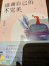 【7冊(cè)現(xiàn)貨】為何家會(huì)傷人 深度關(guān)系 武志紅心理學(xué)系列 為何越愛(ài)越孤獨(dú)  擁有一個(gè)你說(shuō)了算的人生 和另一個(gè)自己談?wù)勑?走出人格陷阱 家庭關(guān)系親子關(guān)系 眾心理學(xué) 走出焦慮內(nèi)耗 事物和世界的深度關(guān)系的能力  曬單實(shí)拍圖