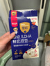 果仙多維嬰標鮮奶溶豆鈣鐵鋅補充益生菌維C凍干寶寶零食溶豆嬰兒6個月以上 草莓味20g 曬單實拍圖