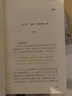與世界對話(huà)第二輯套裝共4冊（蘋(píng)果、橘、棗、叫賣(mài)聲）傅國涌寫(xiě)給中國少年的包羅萬(wàn)象的人文課，所有中小學(xué)生的閱讀指南、寫(xiě)作指導。千尋少年 曬單實(shí)拍圖