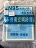 潔威達(dá)汽車空調(diào)濾芯香薰原廠升級活性炭除霧霾防PM2.5空調(diào)格原裝濾清器 現(xiàn)代途勝伊蘭特勝達(dá)悅納 香薰空調(diào)濾芯一個 曬單實(shí)拍圖