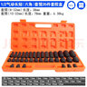 拓力士（TOLECE）小風(fēng)炮套筒套裝1/2重型電動(dòng)扳手六方套筒頭子六角套筒套裝 1/2氣動(dòng)加長(cháng)套筒 35件套（膠盒） 曬單實(shí)拍圖