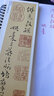 【現貨速發(fā)】孫過(guò)庭佛遺教經(jīng)草書(shū)毛筆書(shū)法字帖 唐代章草小草初學(xué)者入門(mén)經(jīng)典碑帖書(shū)法臨摹字卡近距離原大版附帶簡(jiǎn)體旁注釋文高清鐵環(huán)裝 默認 曬單實(shí)拍圖