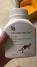 澳洲原裝進(jìn)口WealthyHealth\/富康袋鼠精膠囊65000mg100粒 滋補(bǔ)疲勞溫 曬單實(shí)拍圖