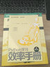 Python編程快速上手 讓繁瑣工作自動(dòng)化第二版python語(yǔ)言從入門(mén)到精通零基礎自學(xué)計算機程序設計基礎教程 曬單實(shí)拍圖