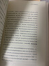 當代中國經(jīng)濟學(xué)人·韋森作品系列之四·語(yǔ)言與制序：經(jīng)濟學(xué)的語(yǔ)言與制度的語(yǔ)言之維（典藏版） 曬單實(shí)拍圖