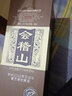 會(huì )稽山 紹興黃酒 純和12年陳 花雕酒 黃酒 半干型 禮盒裝 500mL 1盒 禮盒裝 純和十二年 曬單實(shí)拍圖