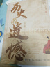 【正版速發(fā)】 歷史的遺憾  中國古代歷史書籍帶你了解真正的歷史 讀史明智 【兩冊】歷史的遺憾+細說中國史 曬單實拍圖