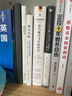 滴水不漏 學(xué)位論文寫(xiě)作與答辯指南 華東師范大學(xué)出版社 (英)邁克·波特瑞,(英)奈杰爾·賴特 著 畢唯樂(lè) 譯 書(shū)籍 曬單實(shí)拍圖