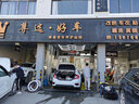 倍耐力（Pirelli）汽車輪胎 蝎子韋德四季Scorpion Verde All Season 215/55R18 95H啟辰哈弗榮威大眾 曬單實拍圖