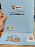 【大/中/小班自選】學(xué)而思 摩比愛(ài)數學(xué)愛(ài)語(yǔ)文愛(ài)古詩(shī)愛(ài)拼音愛(ài)計算學(xué)前七大能力課堂 幼小銜接數學(xué)思維啟蒙書(shū) 大偵探福爾摩比(第2輯共4冊) 曬單實(shí)拍圖