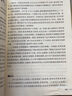 【旗艦店】智慧背囊中小學(xué)作文書(shū)作文素材摘抄好詞好句分類(lèi)教你寫(xiě)好文章大全志鴻優(yōu)化小學(xué)初中金句滿(mǎn)分作文大字號版本升級全集 護眼大字版 1-5輯5冊套裝 曬單實(shí)拍圖