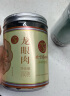 北京同仁堂龙眼肉150g 广西桂圆肉 【中国龙眼之乡原产】同仁堂原厂生产拒绝贴牌 龙眼干个大肉厚去皮去核煮粥泡茶煲汤原料 实拍图