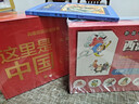 西游記 世界文學(xué)名著(zhù)寶庫青少版兒童經(jīng)典名著(zhù)文學(xué)圖書(shū)讀物四大名著(zhù)小學(xué)生中低高年級暑期課外閱讀推薦 一年級二年級三年級四五六年級 書(shū)籍7-10歲 曬單實(shí)拍圖