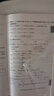 2025張宇考研數(shù)學(xué)命題人終極預(yù)測(cè)8套卷 數(shù)學(xué)一 八套卷可搭李永樂李林湯家鳳沖刺試卷真題 曬單實(shí)拍圖