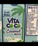 唯他可可（Vita Coco）椰子水椰汁夏季饮料 低糖低卡富含电解质 原装进口果汁500ml*6瓶 实拍图