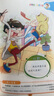腦筋急轉(zhuǎn)彎（全8冊）思維訓練書益智游戲本彩繪版逆向思維鍛煉反常規(guī) 曬單實拍圖