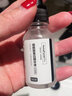 hfp煙酰胺美白精華液 hfp小白瓶淡斑美白護(hù)膚品禮物 美白祛斑精華15ml 曬單實(shí)拍圖