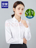 羅蒙女士職業(yè)休閑襯衫2025春季新款商務(wù)純色工裝正裝時(shí)尚長(cháng)袖襯衣女 白色 37 /L（105-115斤） 曬單實(shí)拍圖