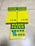 曼牌(MANNFILTER)濾清器 空氣濾 空氣濾芯 空氣格 C35126 路虎發(fā)現(xiàn)5/攬勝3/攬勝4 曬單實(shí)拍圖