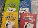 小屁孩日記全套15冊（全新升級版 果麥文化出品 陪孩子們笑了16年！釋放成長壓力 獲取快樂能量 爆笑涂鴉日記） 小屁孩日記（全15冊） 曬單實拍圖
