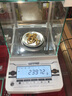 奔普 電子分析天平秤 電子天平0.001g 萬(wàn)分之一千分之一0.0001g 0.1mg 實(shí)驗室毫克稱(chēng) JA503A型 千分之一510g/1mg 曬單實(shí)拍圖