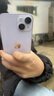 蘋果14 Apple iPhone14 雙卡5G 蘋果14二手 iphone14 二手蘋果手機(jī) 紫色 99新 128G 國行雙卡【大禮包+閃充20W】 曬單實(shí)拍圖